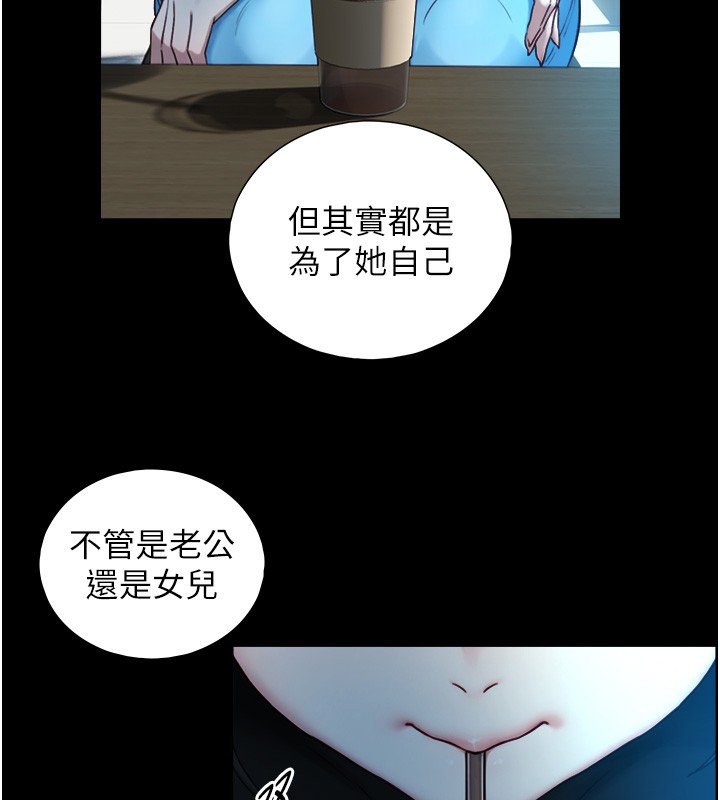 第17话-深入体内的治疗