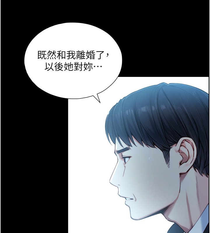 第17话-深入体内的治疗