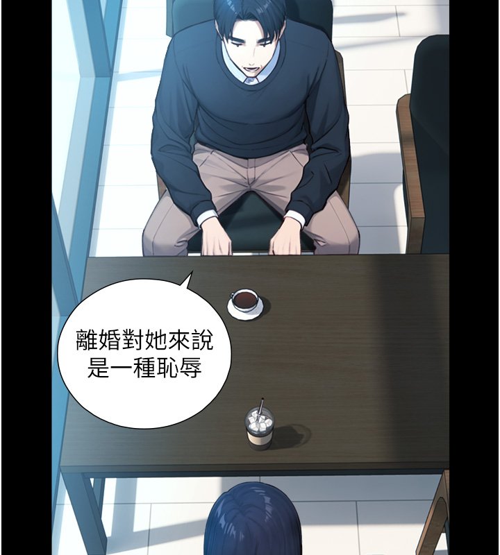 第17话-深入体内的治疗