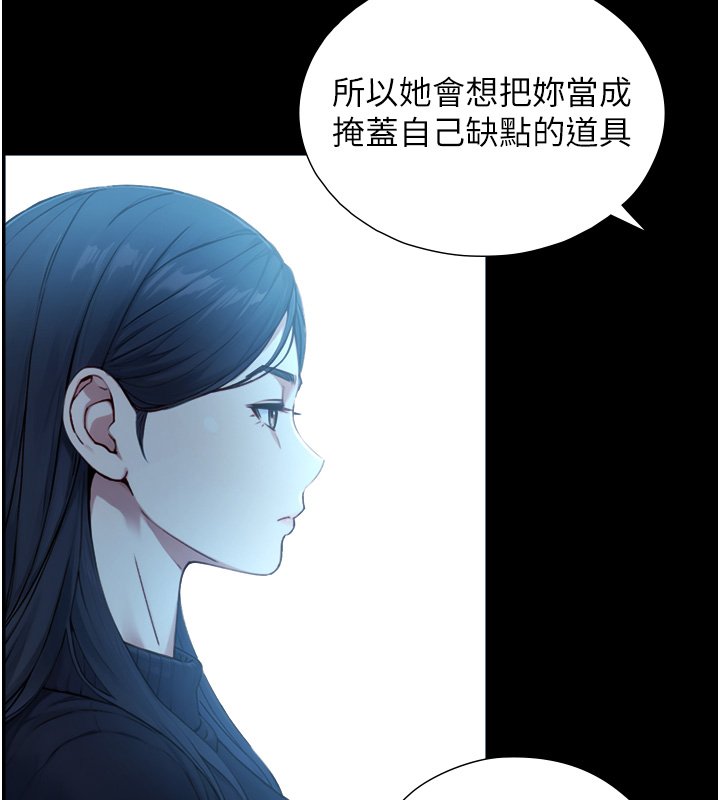 第17话-深入体内的治疗