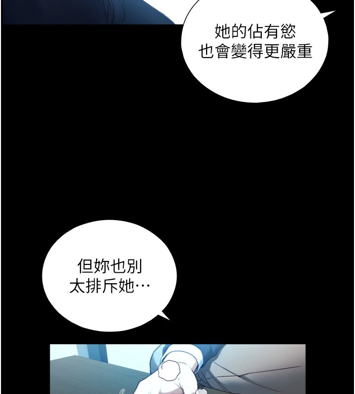 第17话-深入体内的治疗
