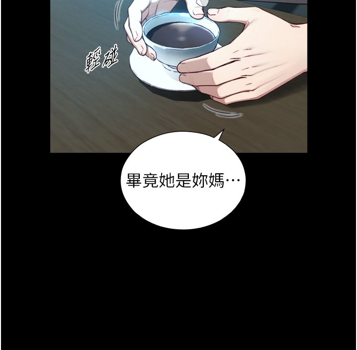 第17话-深入体内的治疗
