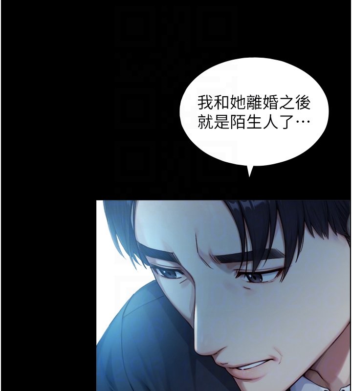 第17话-深入体内的治疗