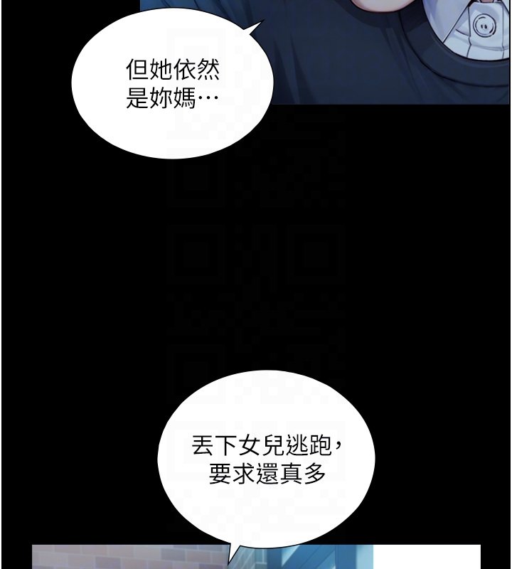 第17话-深入体内的治疗
