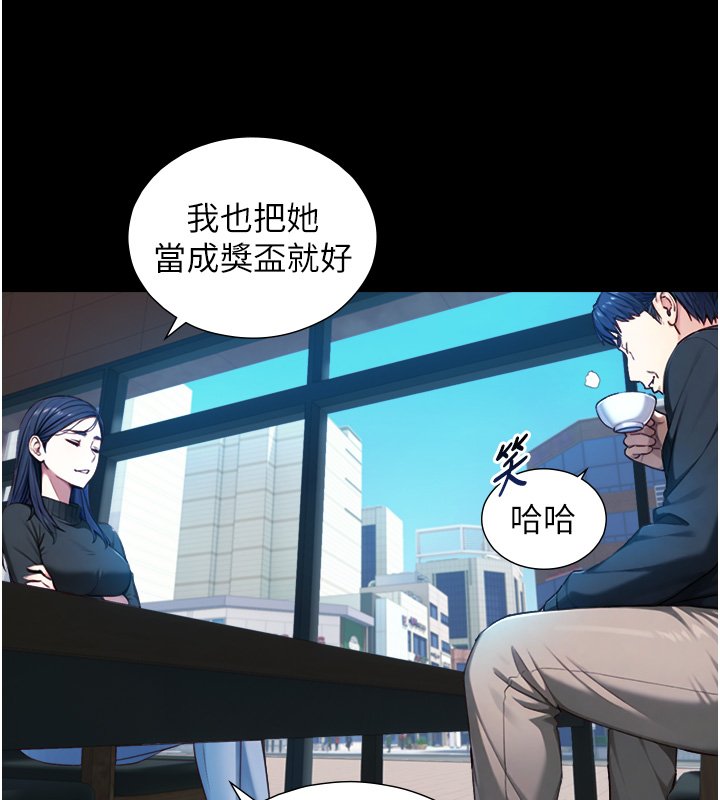 第17话-深入体内的治疗