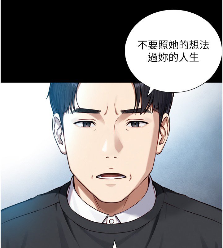 第17话-深入体内的治疗