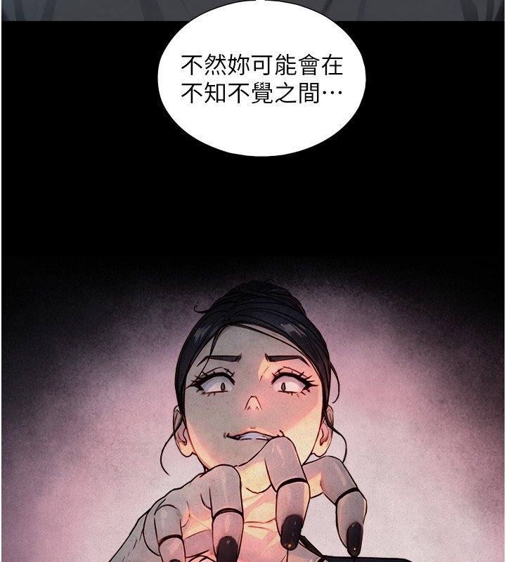 第17话-深入体内的治疗