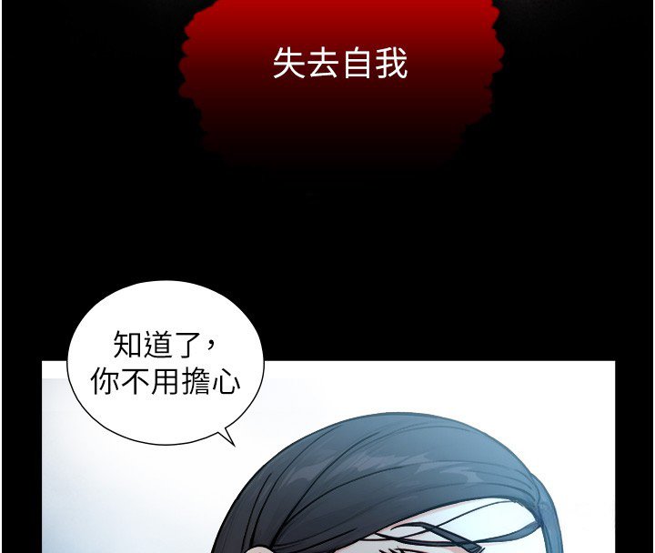 第17话-深入体内的治疗
