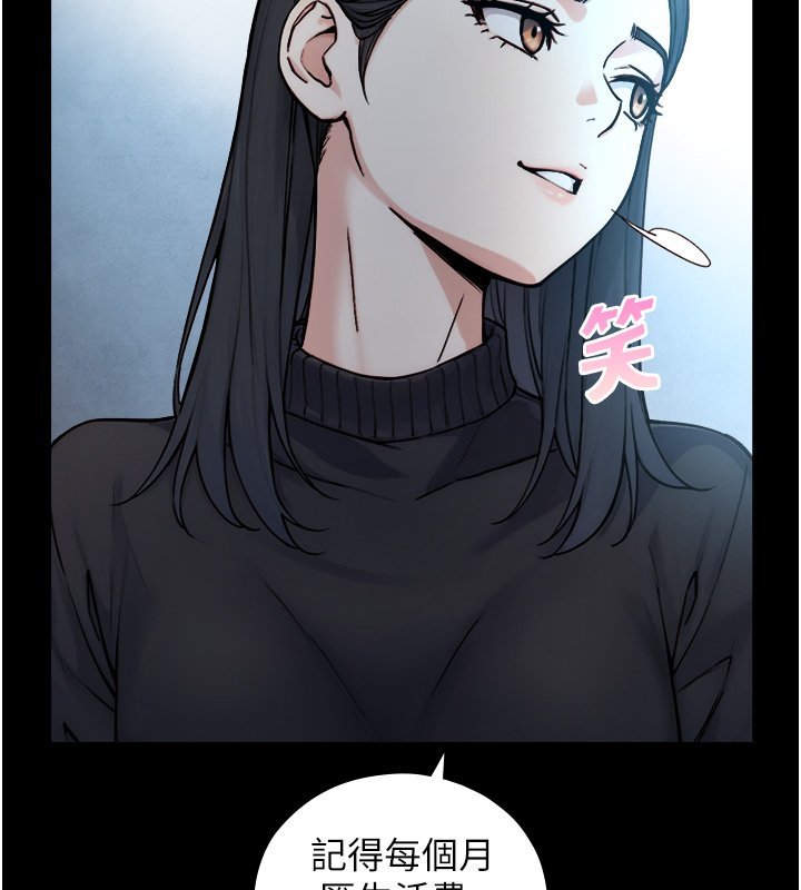 第17话-深入体内的治疗