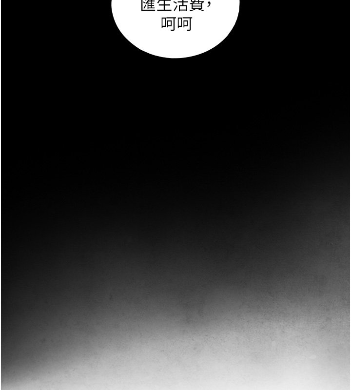 第17话-深入体内的治疗