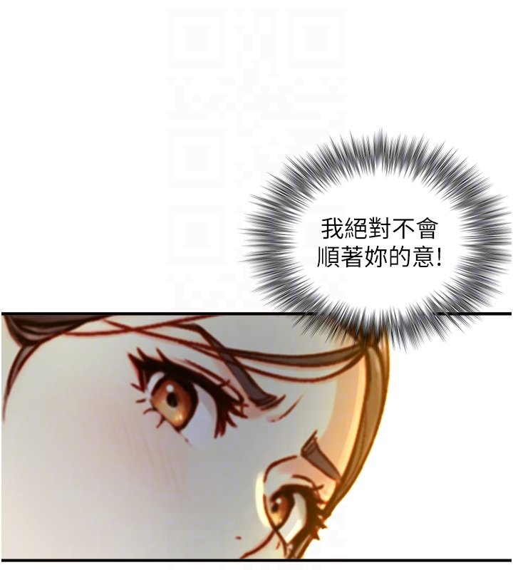 第17话-深入体内的治疗