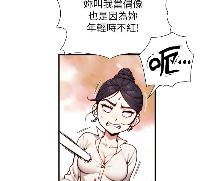 第17话-深入体内的治疗