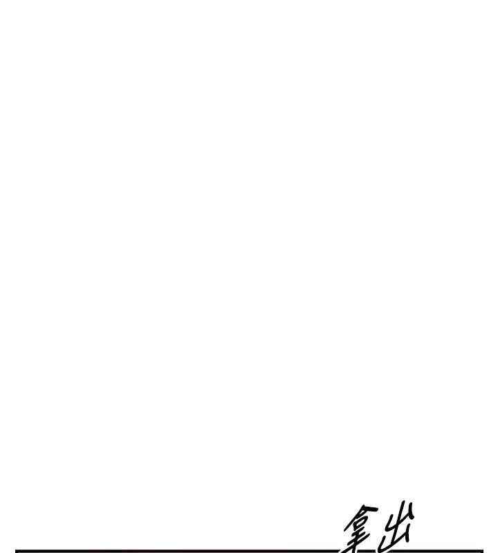 第17话-深入体内的治疗