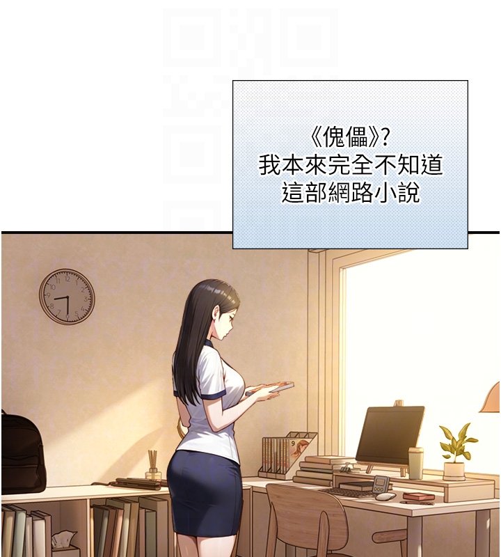 第17话-深入体内的治疗