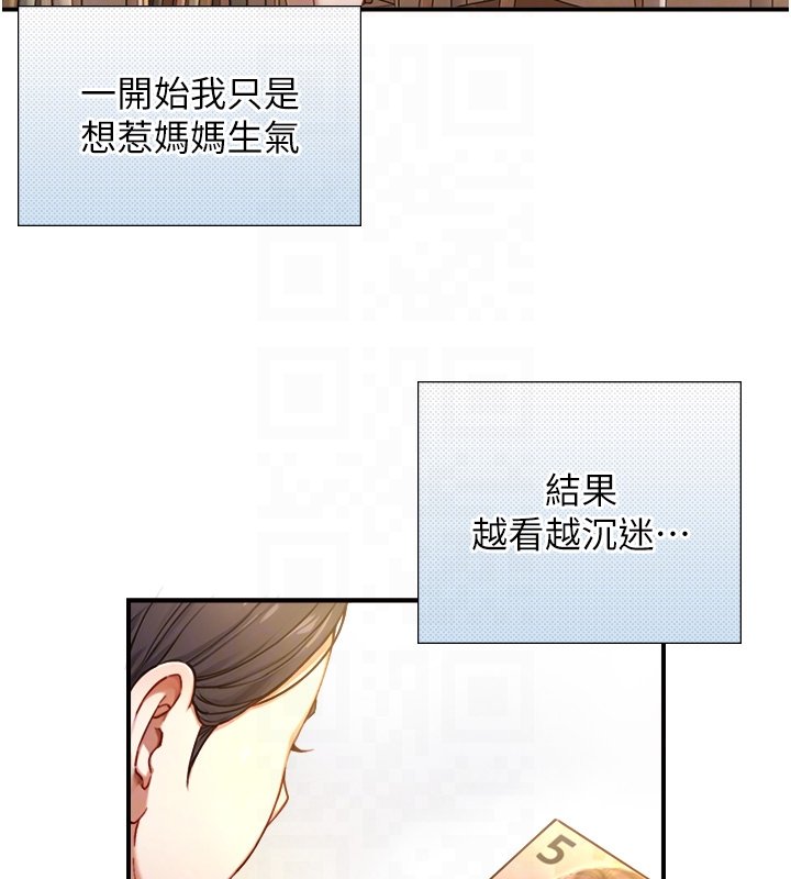 第17话-深入体内的治疗
