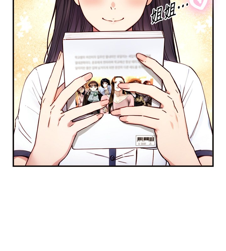 第17话-深入体内的治疗