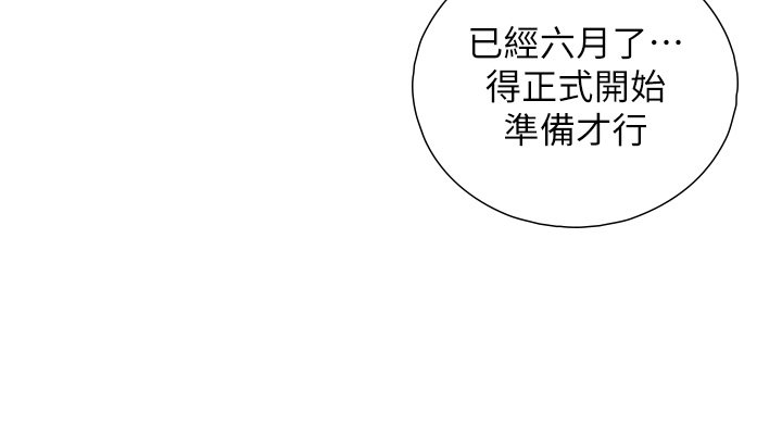 第17话-深入体内的治疗