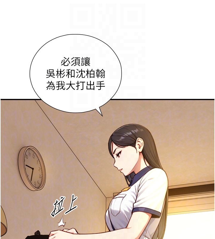 第17话-深入体内的治疗