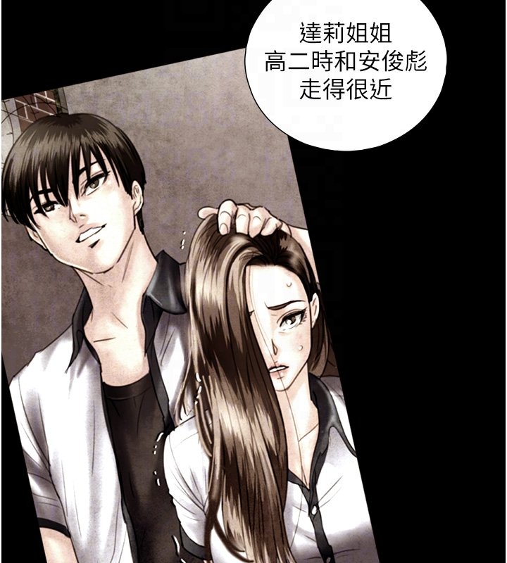 第17话-深入体内的治疗