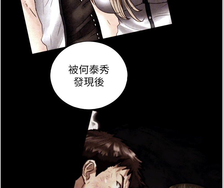 第17话-深入体内的治疗