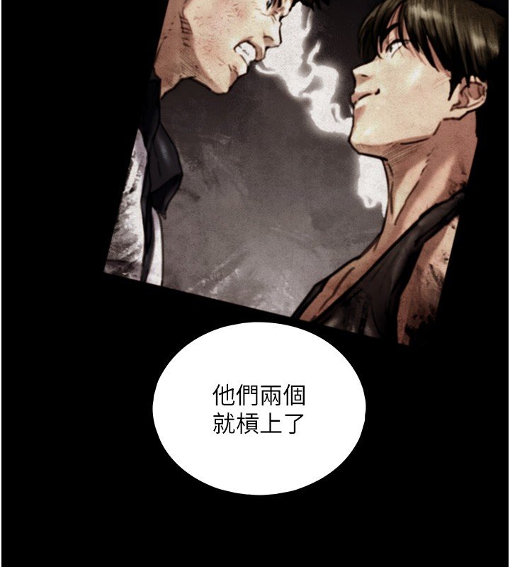 第17话-深入体内的治疗