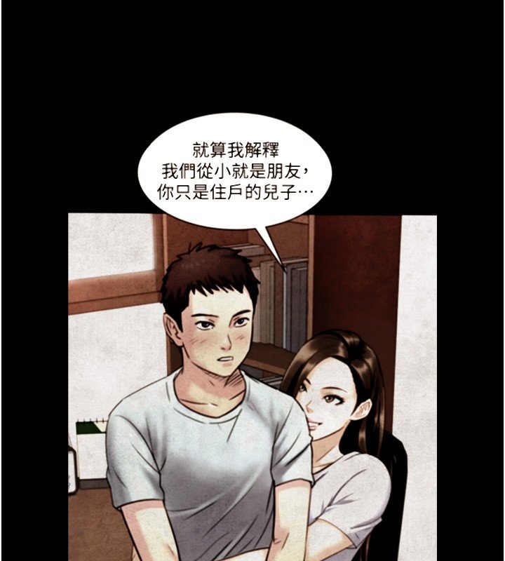 第17话-深入体内的治疗