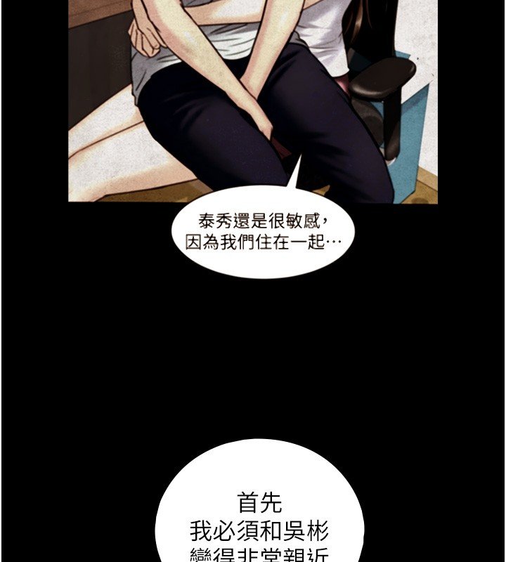 第17话-深入体内的治疗