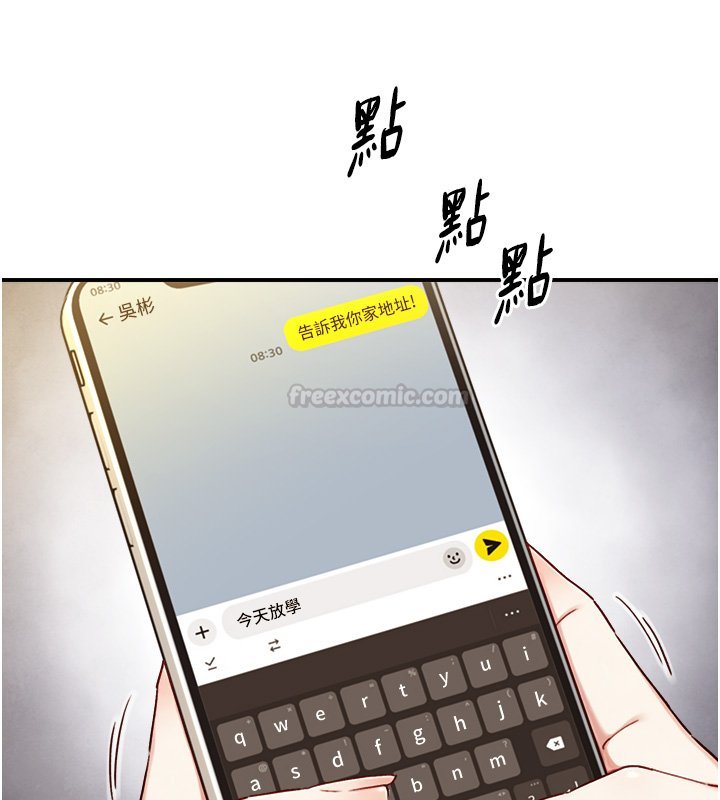 第17话-深入体内的治疗
