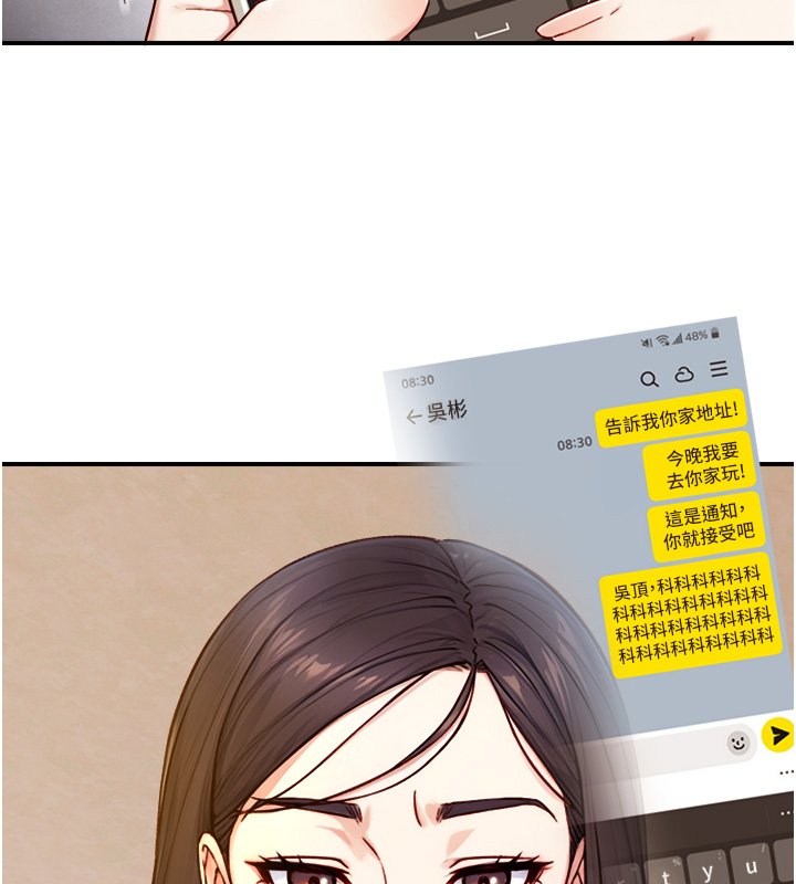 第17话-深入体内的治疗