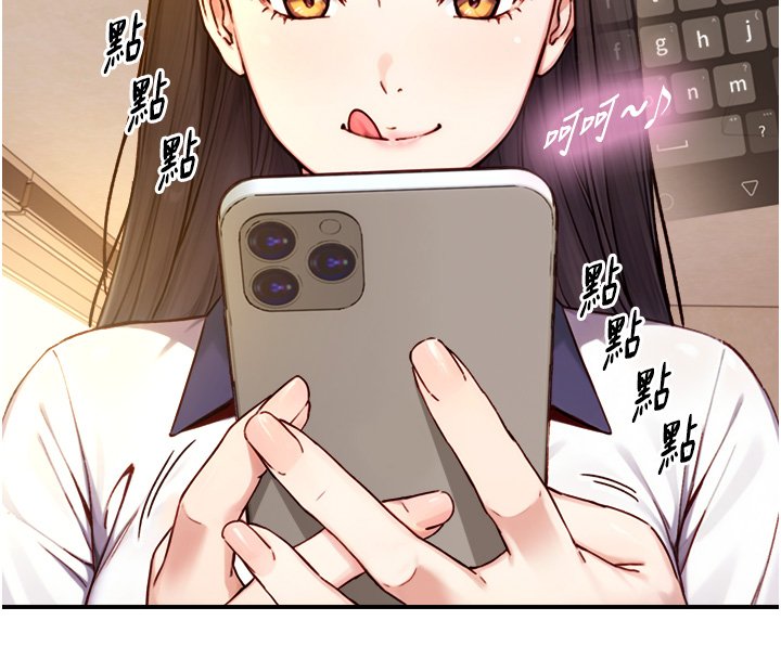 第17话-深入体内的治疗