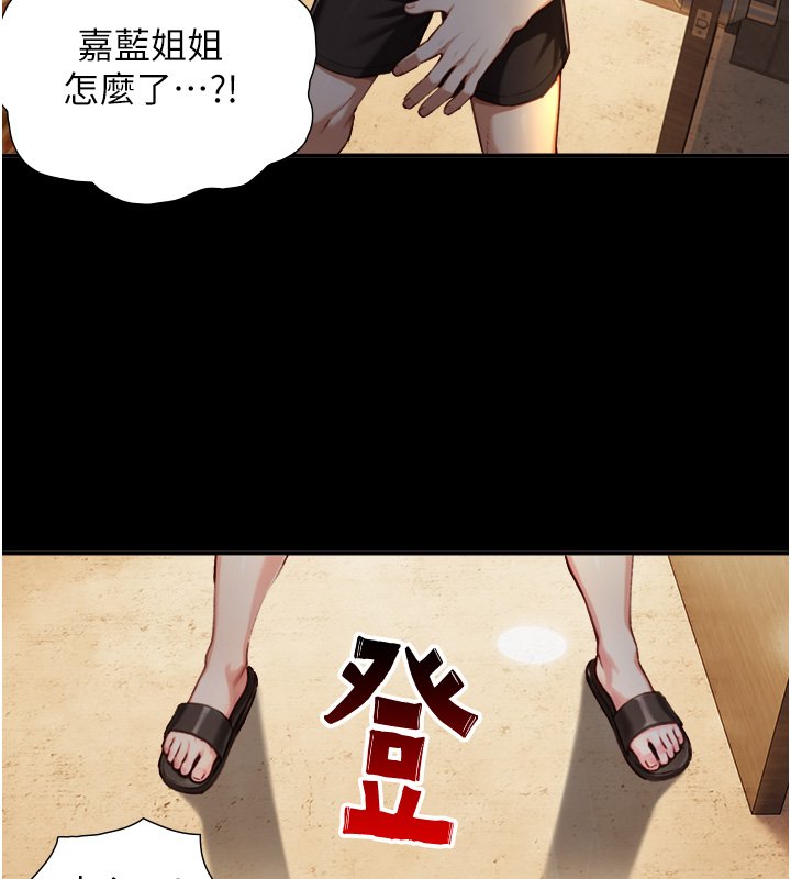 第17话-深入体内的治疗
