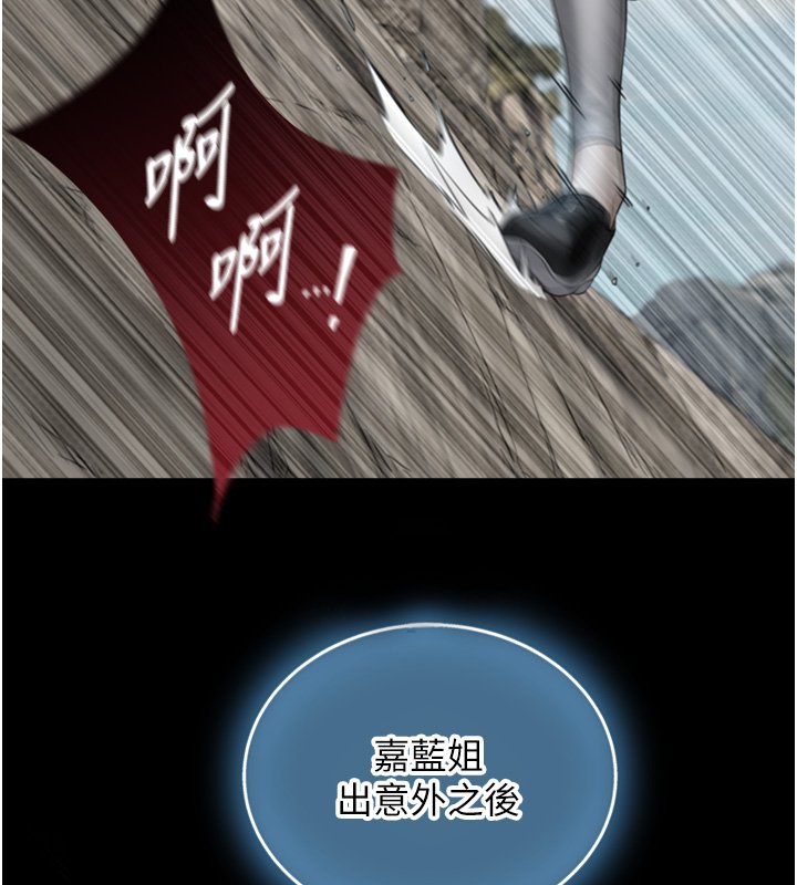 第17话-深入体内的治疗