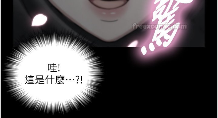 第17话-深入体内的治疗