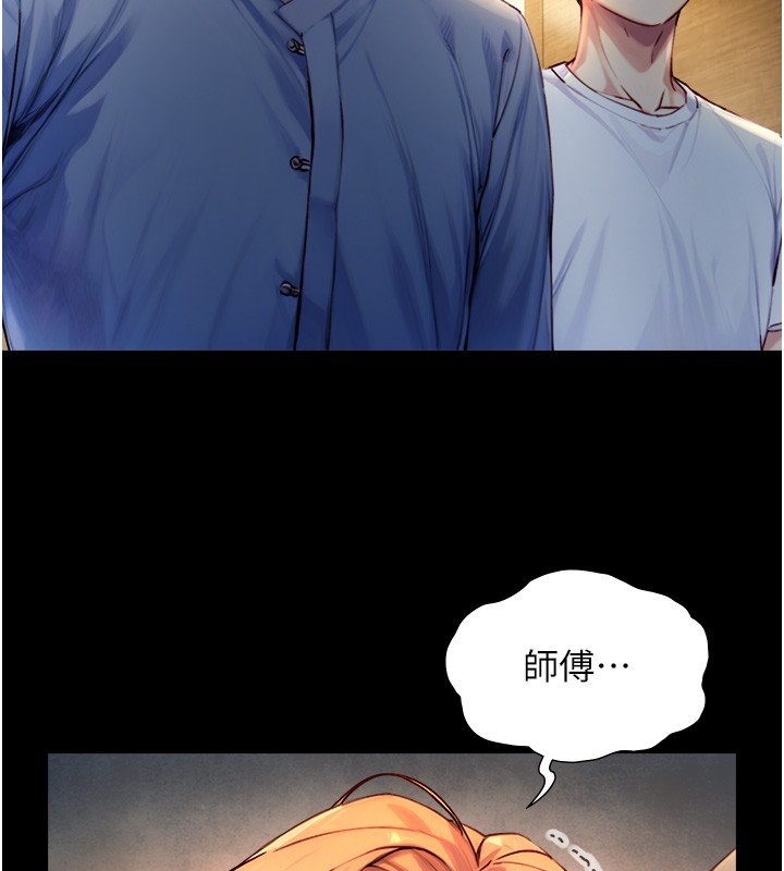 第17话-深入体内的治疗