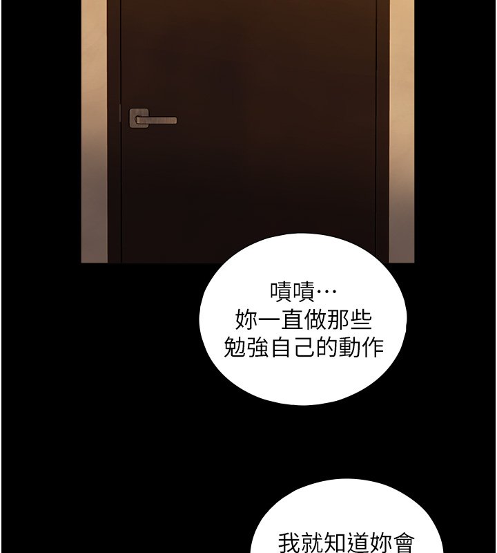 第17话-深入体内的治疗