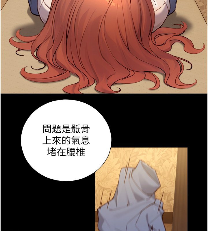 第17话-深入体内的治疗