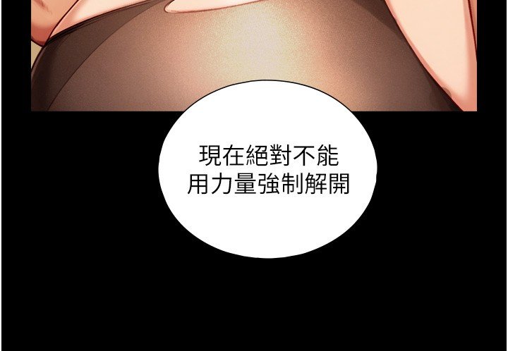 第17话-深入体内的治疗