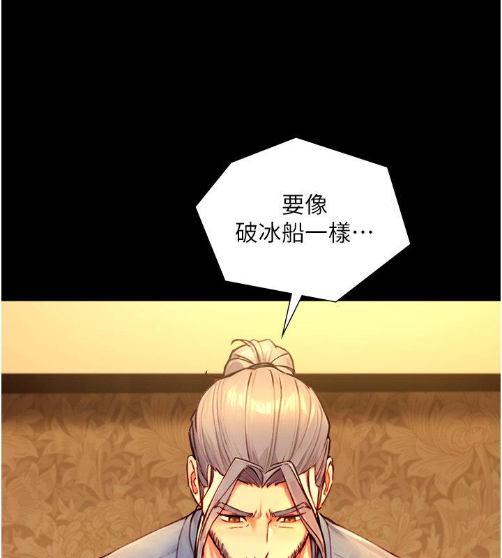 第17话-深入体内的治疗