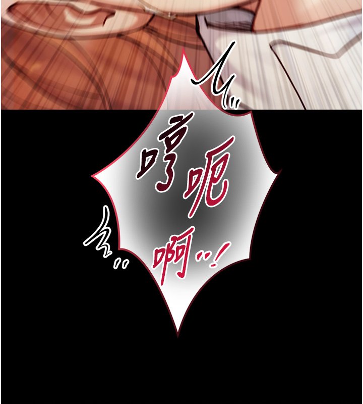 第17话-深入体内的治疗