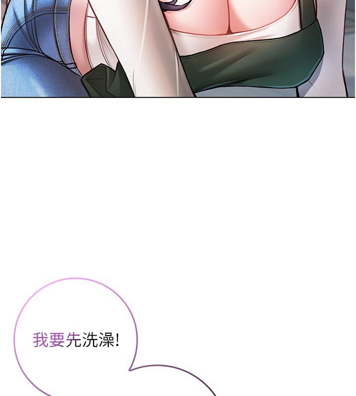 不純吸血鬼 第10话-湿透的嘉恩姐姐♥ 第3页