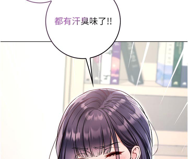 第10话-湿透的嘉恩姐姐♥