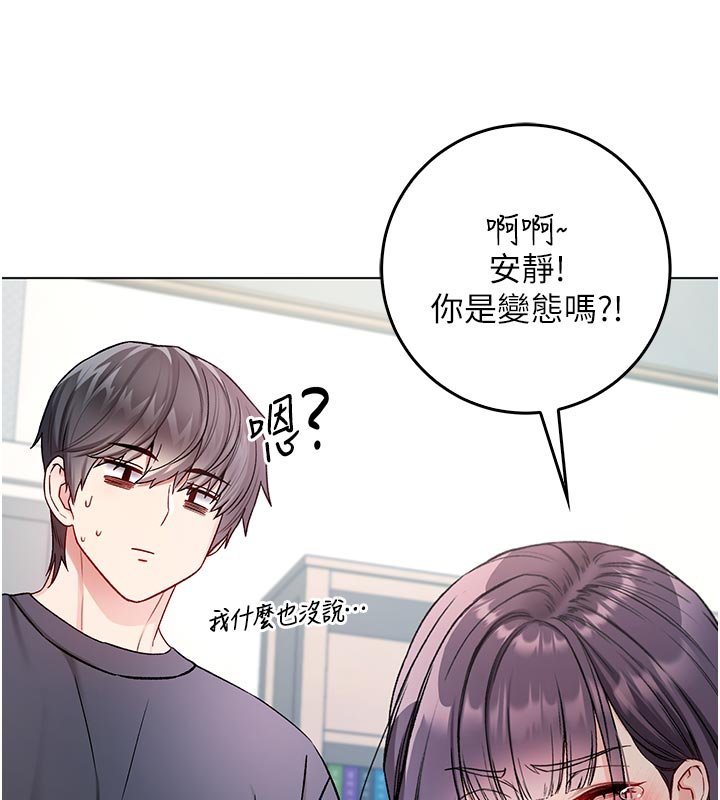 第10话-湿透的嘉恩姐姐♥