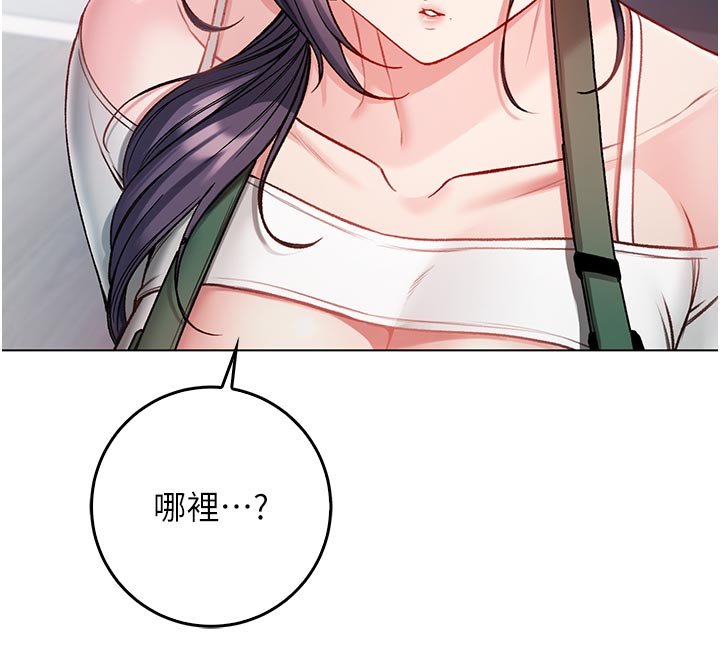 第10话-湿透的嘉恩姐姐♥