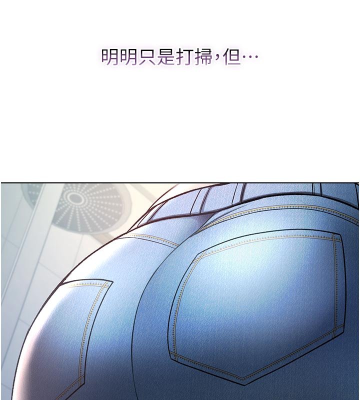 第10话-湿透的嘉恩姐姐♥