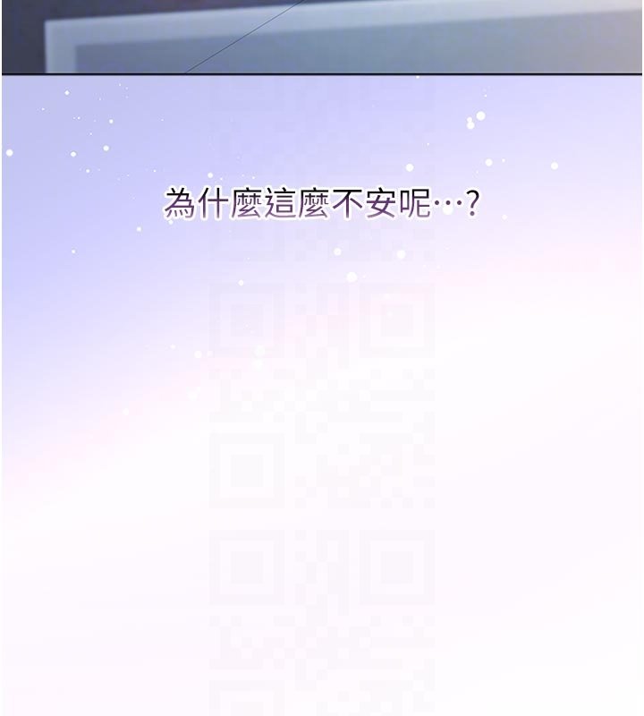 第10话-湿透的嘉恩姐姐♥