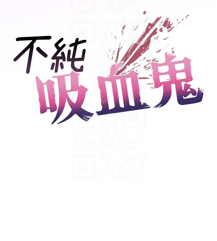 第10话-湿透的嘉恩姐姐♥