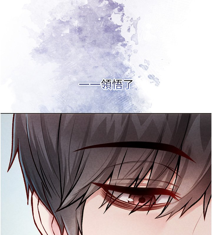第10话-湿透的嘉恩姐姐♥
