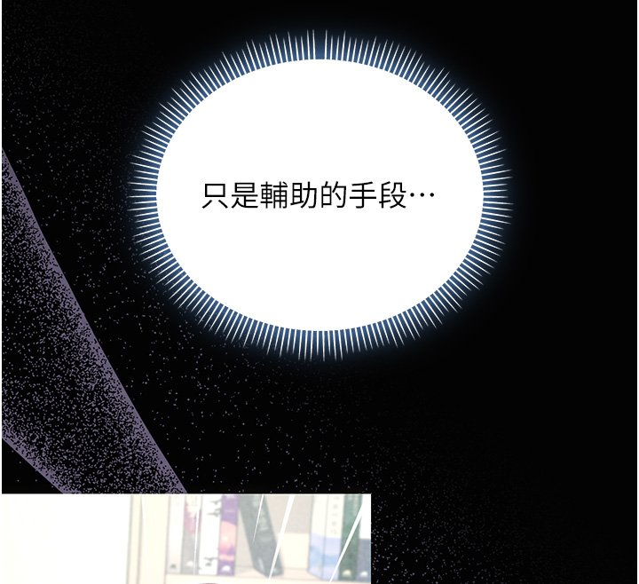 第10话-湿透的嘉恩姐姐♥