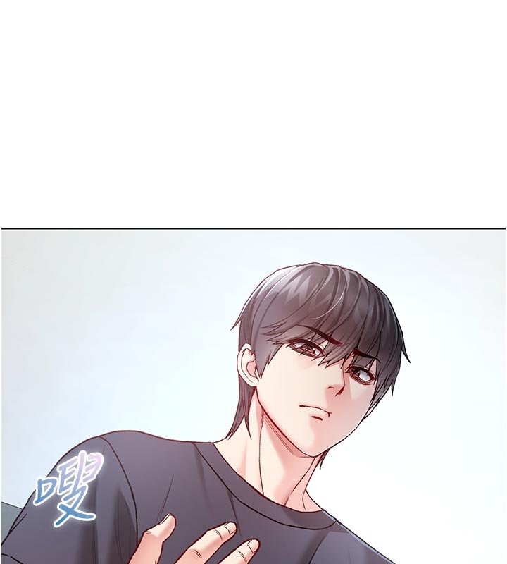第10话-湿透的嘉恩姐姐♥