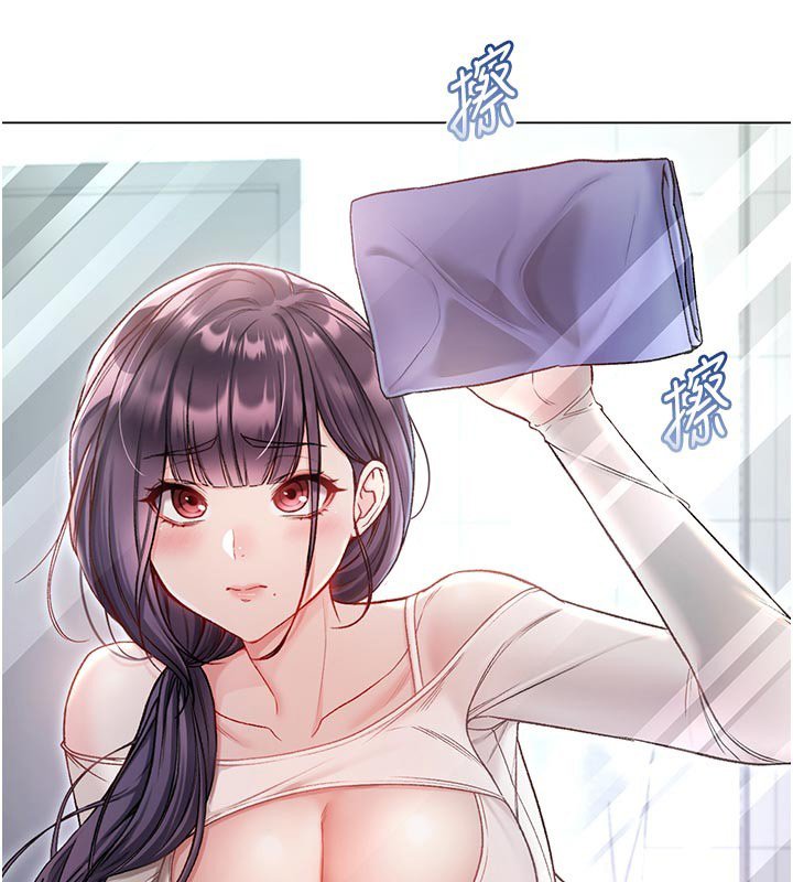 第10话-湿透的嘉恩姐姐♥